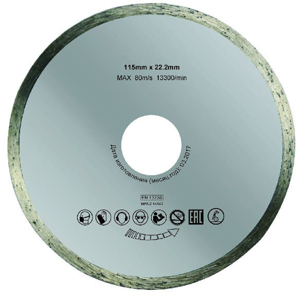 Disc polizor OPP1, continuu, 115mm