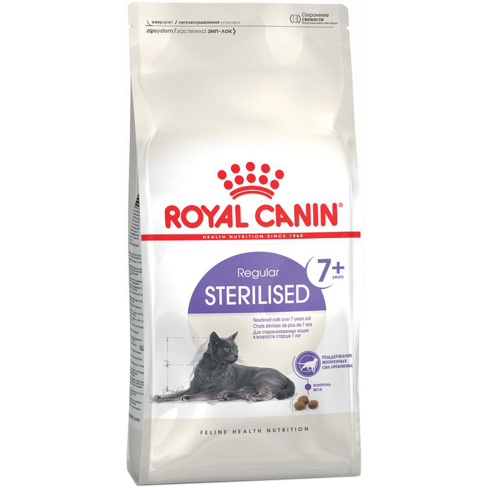 Hrana uscata pentru pisici ROYAL CANIN FHN Sterilised 7+, Senior, Pasare, 1.5 kg