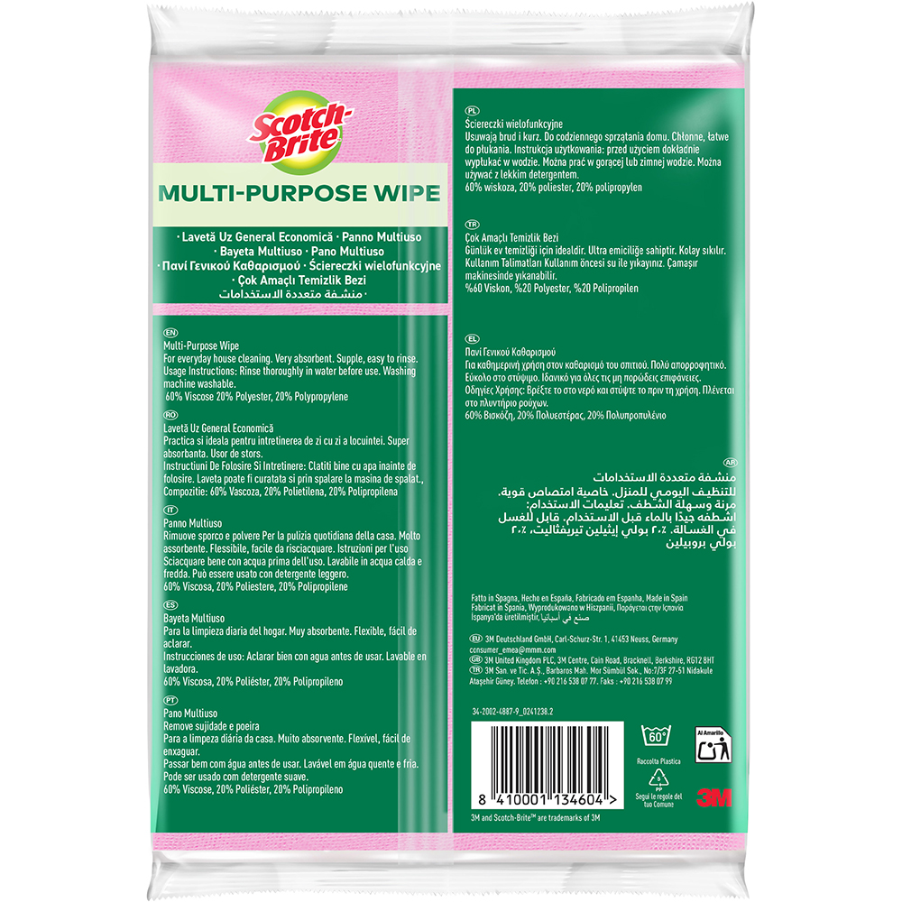 Laveta SCOTCH-BRITE MMLA1100, 3 bucati