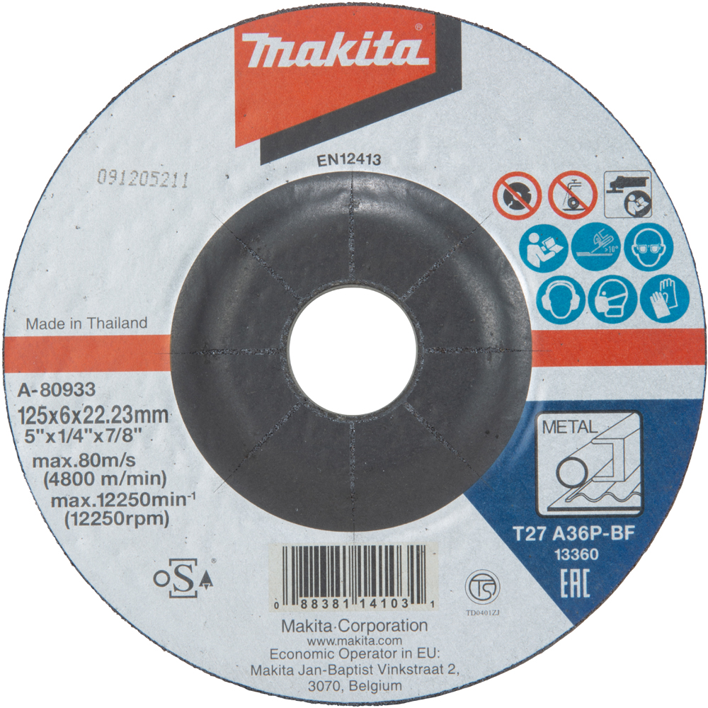Disc de polizare MAKITA A-80933, otel, 125 x 6 x 22.23 mm