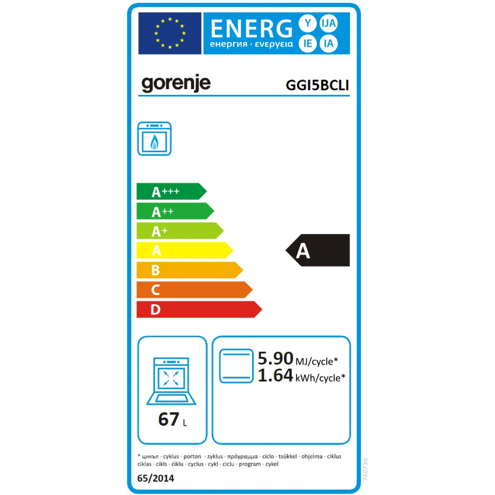 Aragaz GORENJE GGI5BCLI, 4 arzatoare, Gaz, L 50 cm, Grill, bej