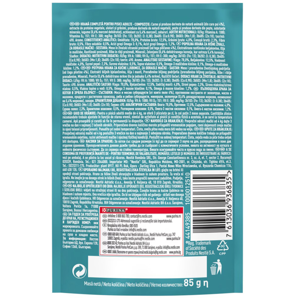 Hrana umeda pentru pisici PURINA ONE Sensitive, Pui si morcov, 85 g