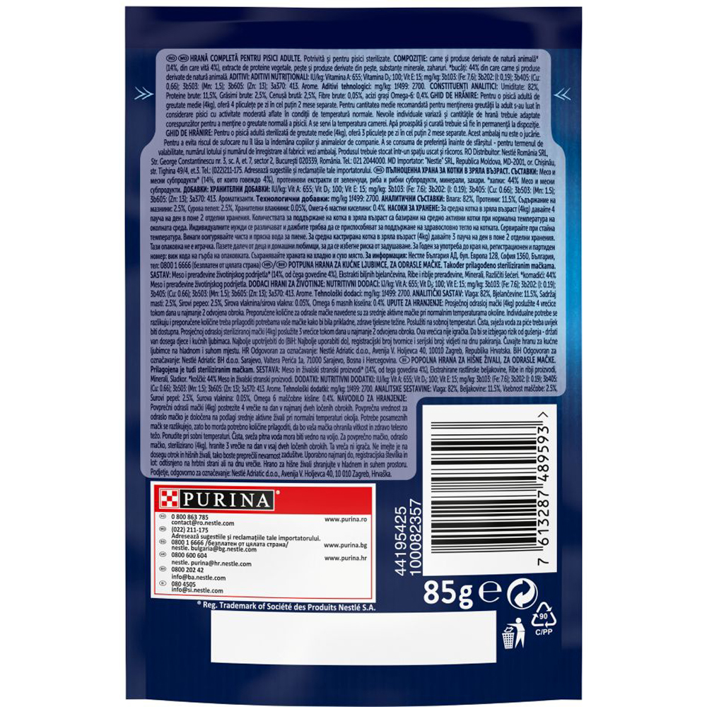 Hrana umeda pentru pisici FELIX Fantastic, Adult, Vita in aspic, 85 g
