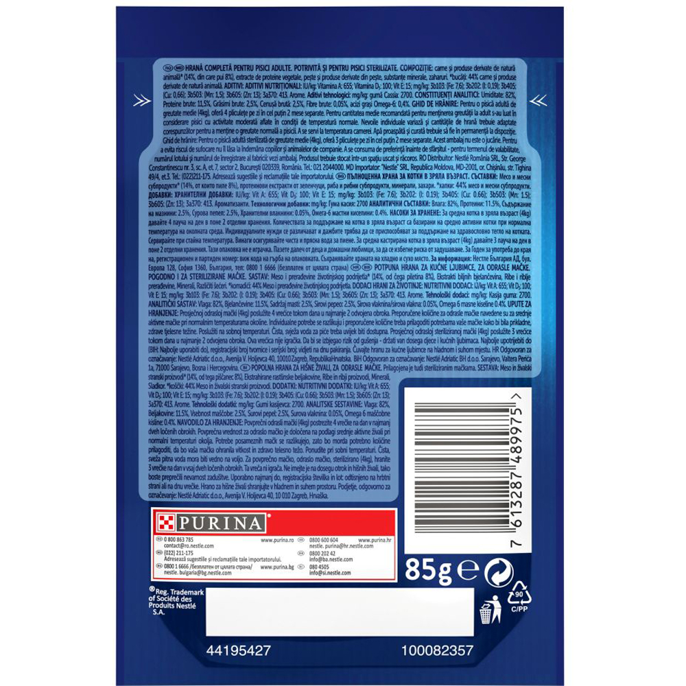 Hrana umeda pentru pisici FELIX Fantastic, Adult, Pui in aspic, 85 g
