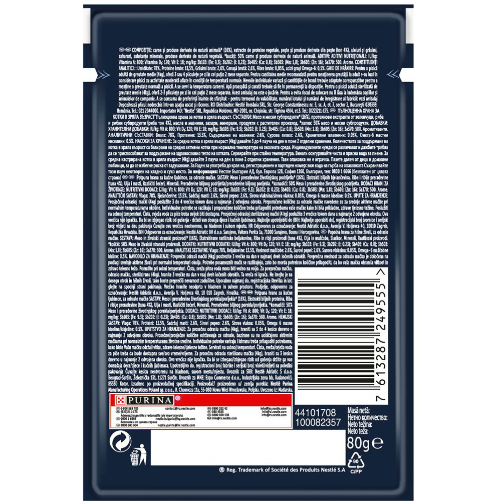 Hrana umeda pentru pisici FELIX Tasty Shreds, Adult, Ton, 80 g