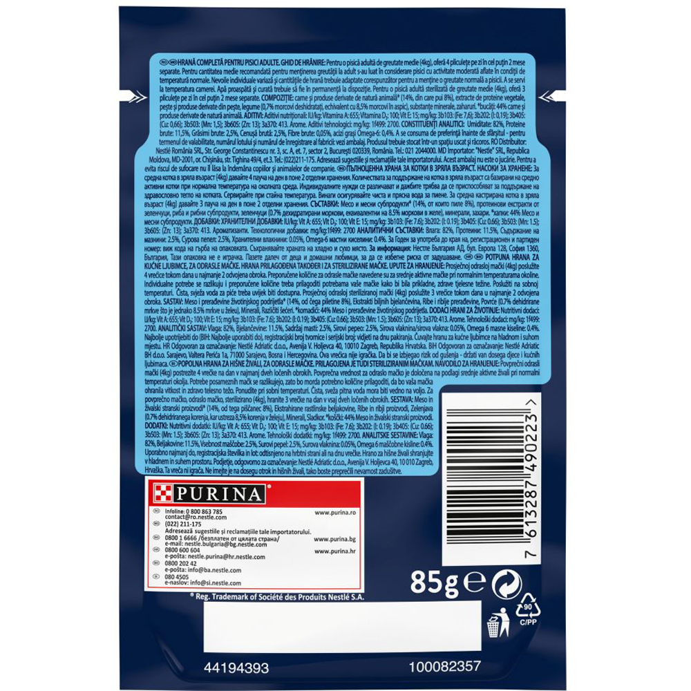 Hrana umeda pentru pisici FELIX Sensations Jellies, Adult, Pui si morcov, 85 g