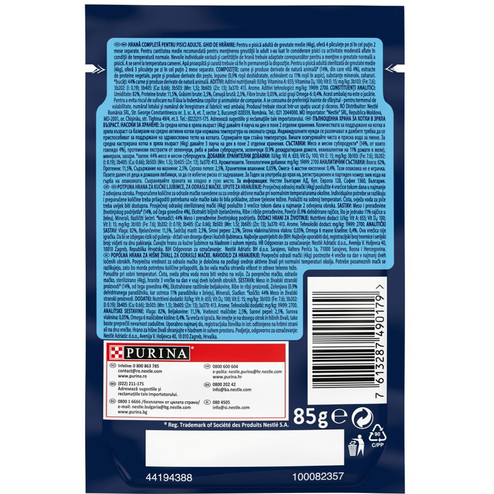 Hrana umeda pentru pisici FELIX Sensations Jellies, Adult, Vita in aspic cu rosii, 85 g