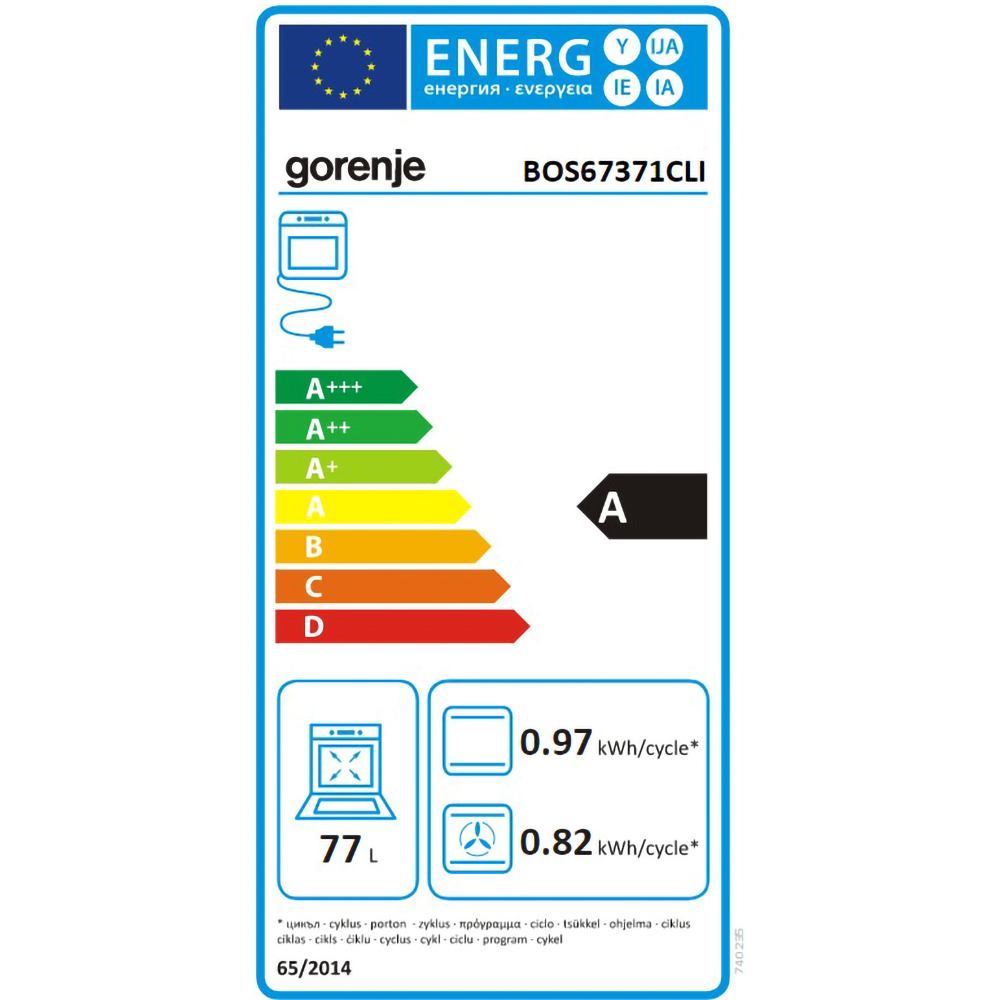 Cuptor incorporabil GORENJE BOS67371CLI, Electric, Autocuratare AquaClean, 77 l, Clasa A, bej
