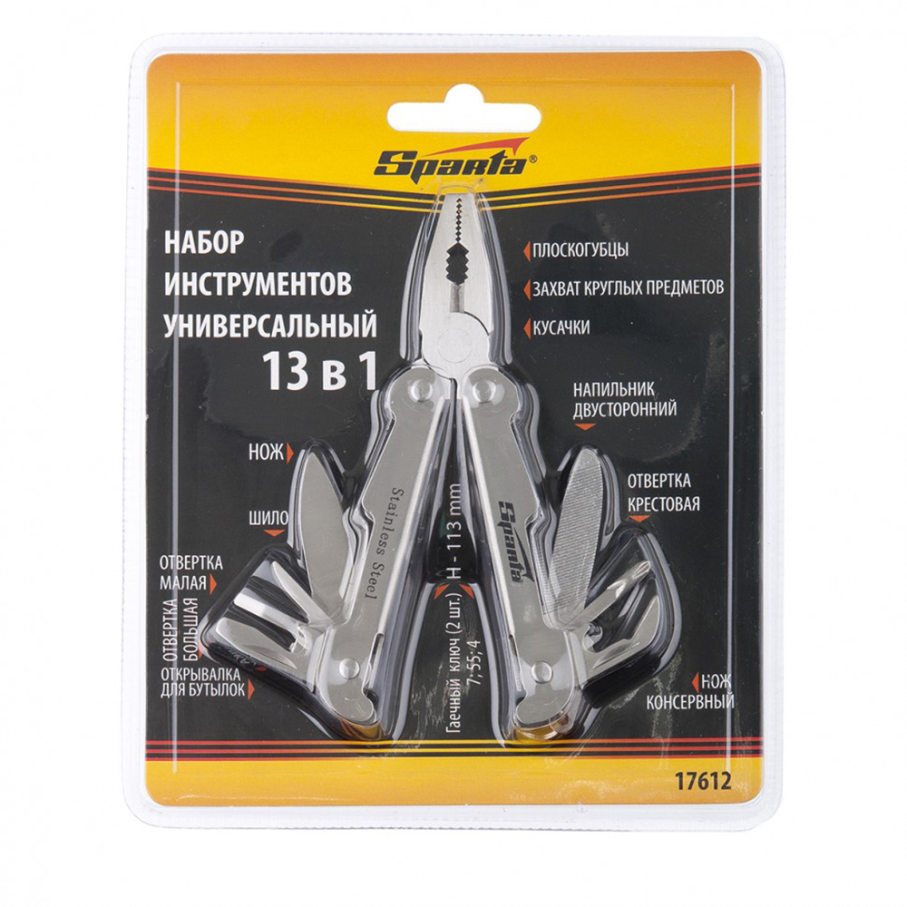 Patent multifunctional SPARTA 17612, 113 mm, 13 functii